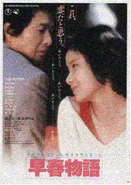 肖申克的救赎 宣宣影音推荐